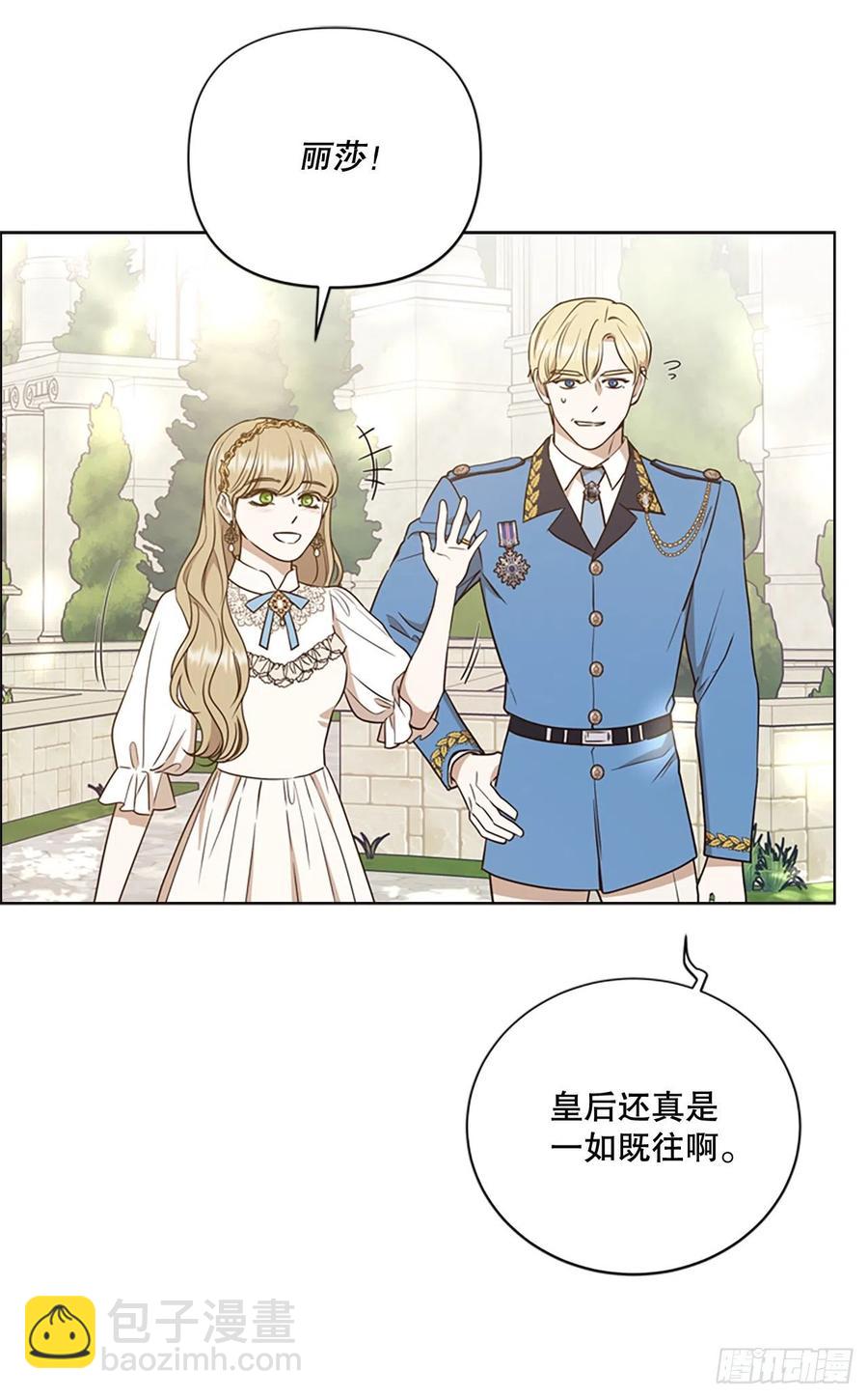 87.完结(1/2)-第88话