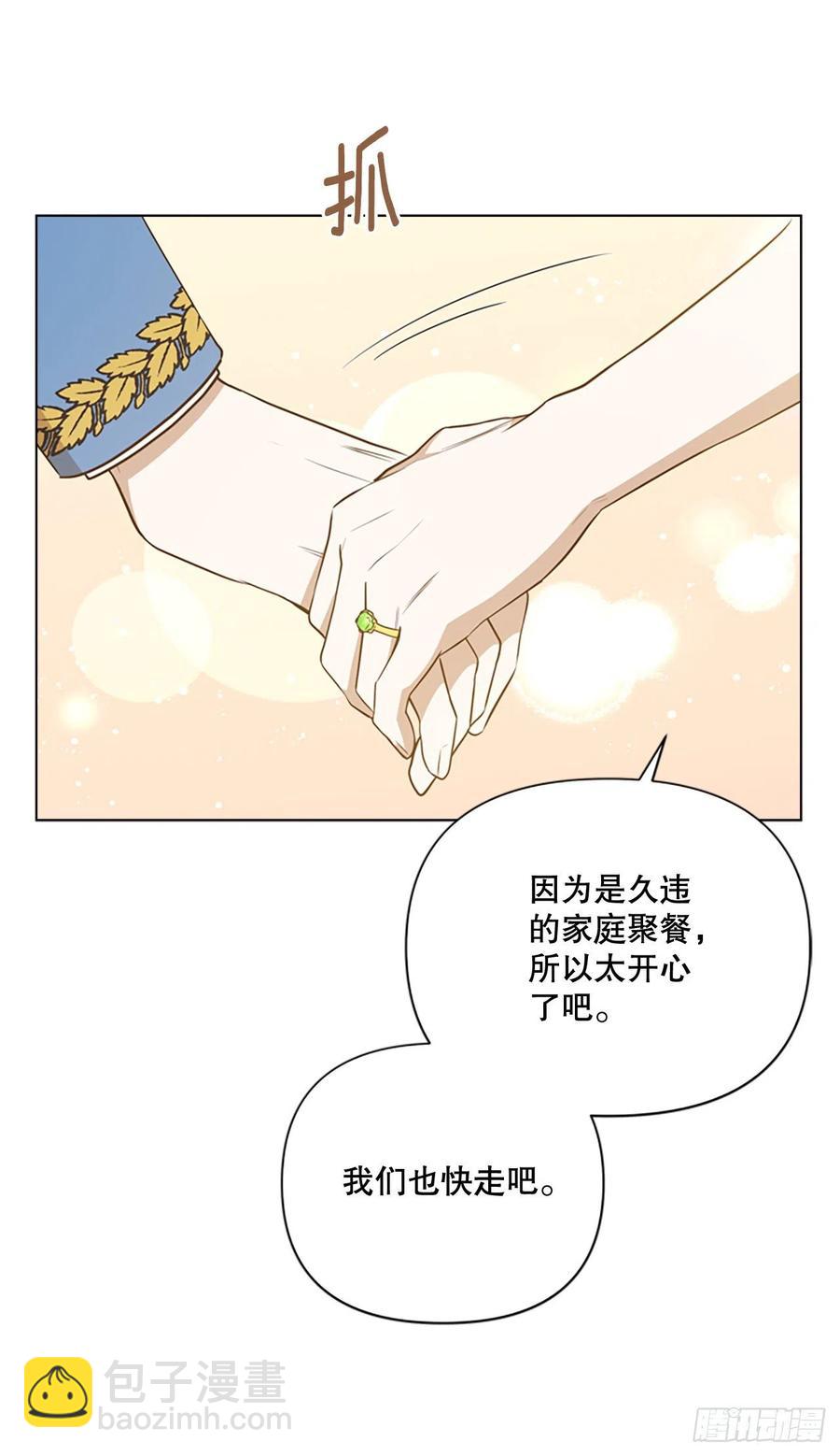 87.完结(1/2)-第88话