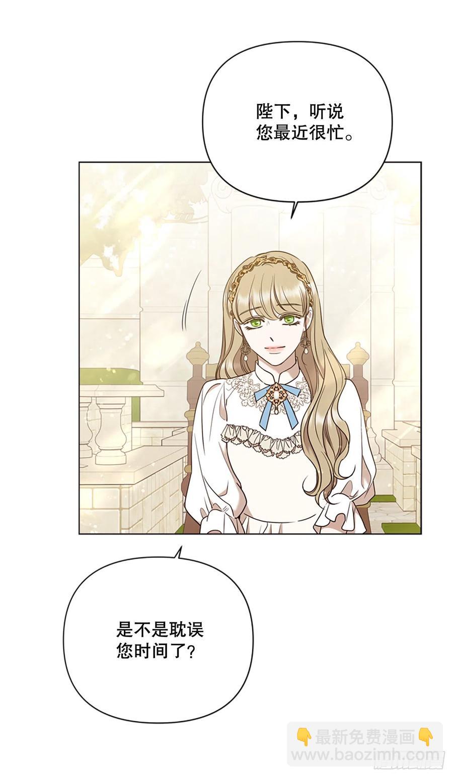 87.完结(1/2)-第88话