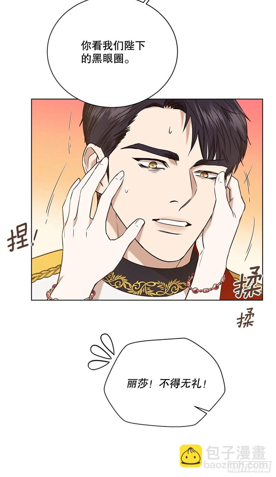 87.完结(1/2)-第88话