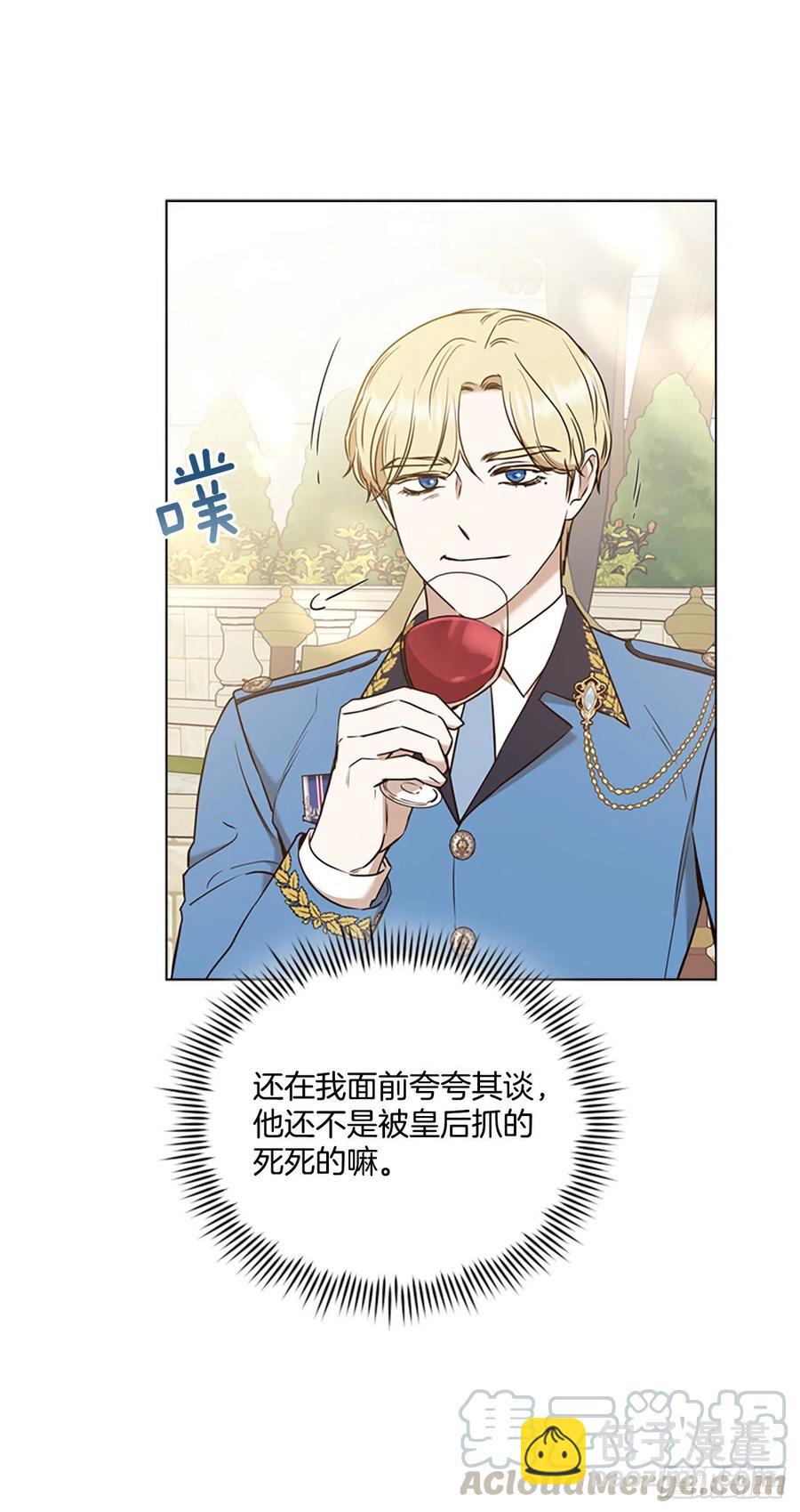 87.完结(1/2)-第88话