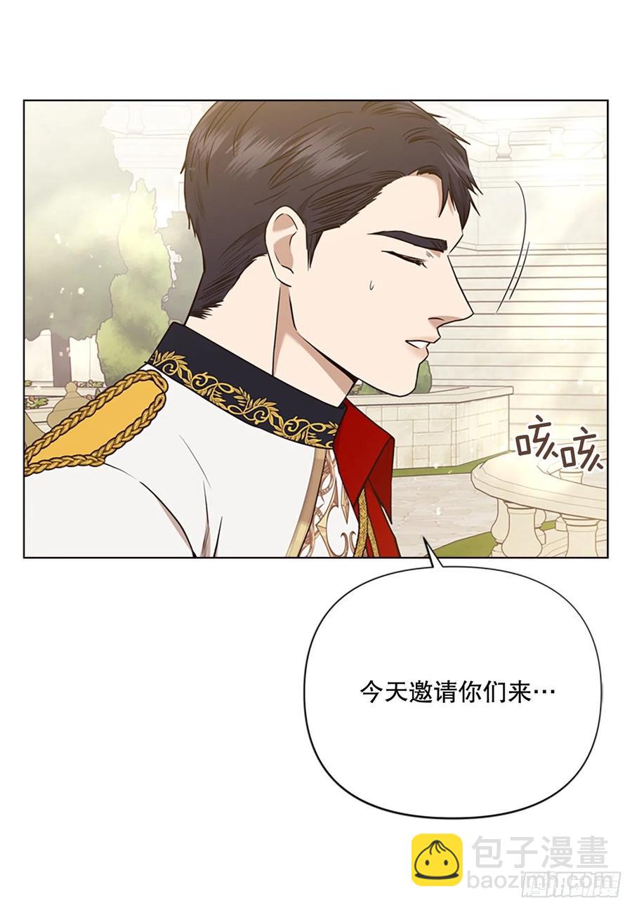 87.完结(1/2)-第88话