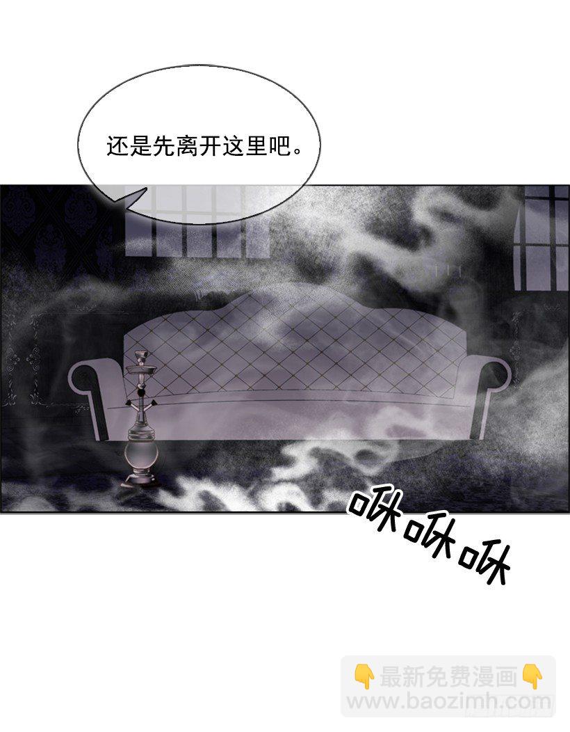 9.不要走(1/2)-第10话