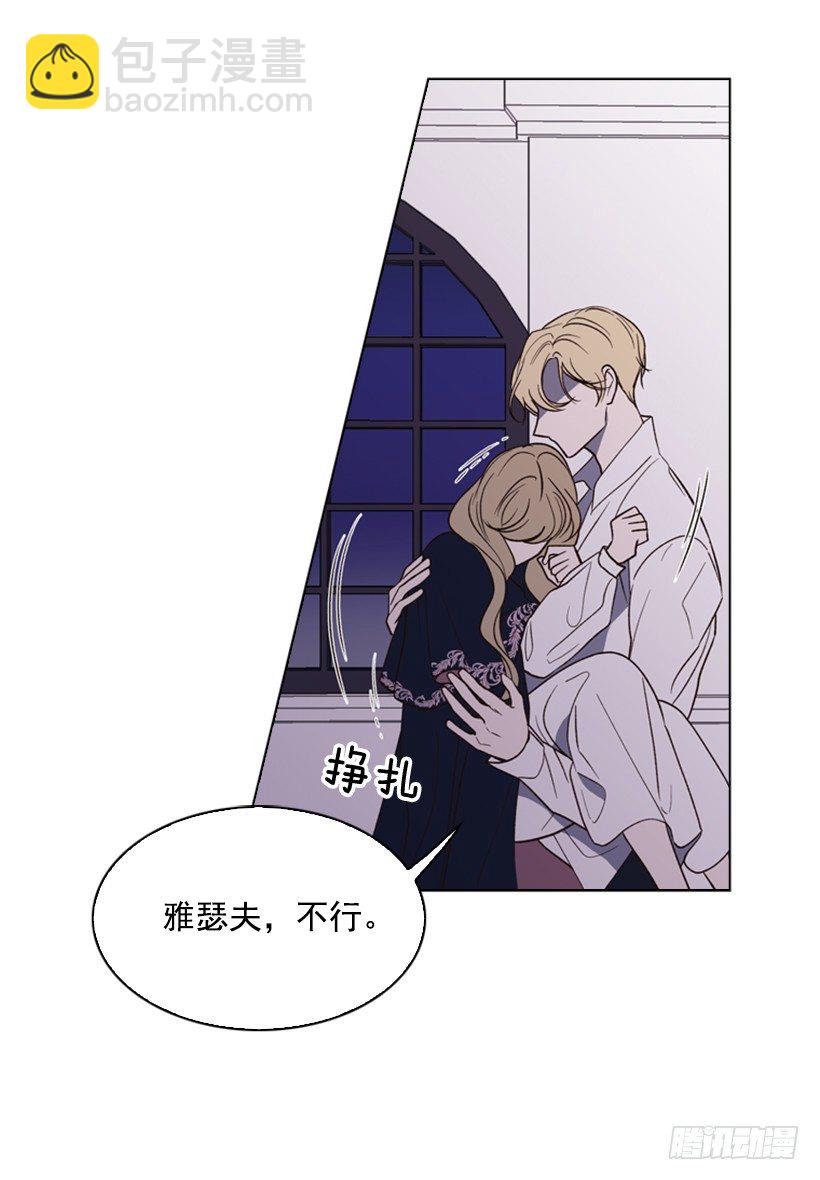 9.不要走(1/2)-第10话