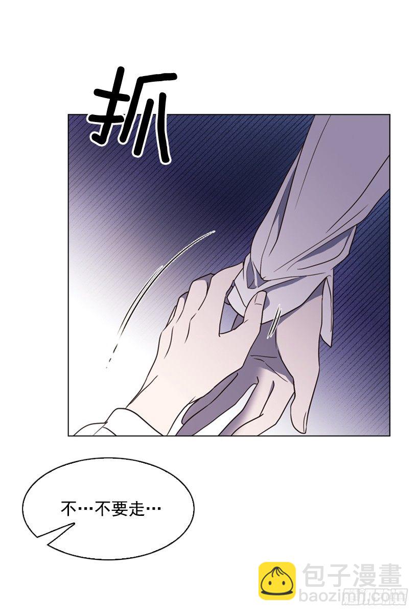 9.不要走(1/2)-第10话