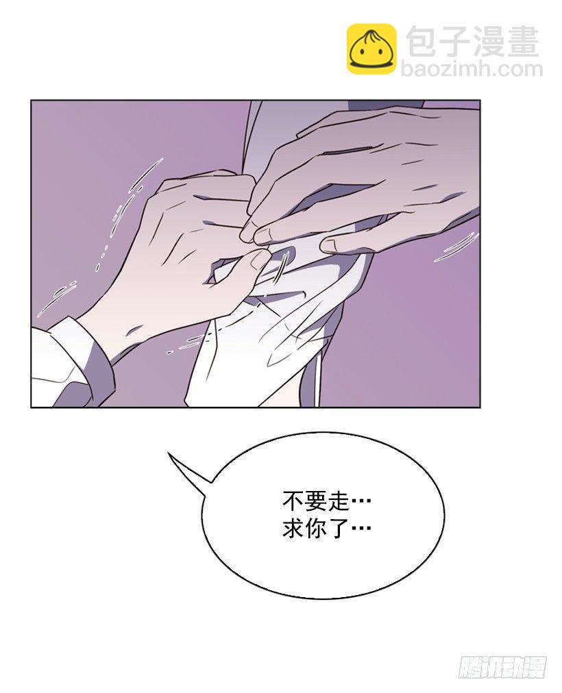 9.不要走(1/2)-第10话