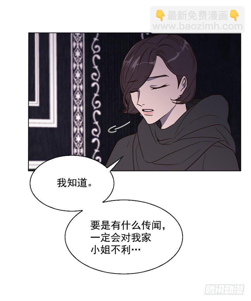 9.不要走(1/2)-第10话