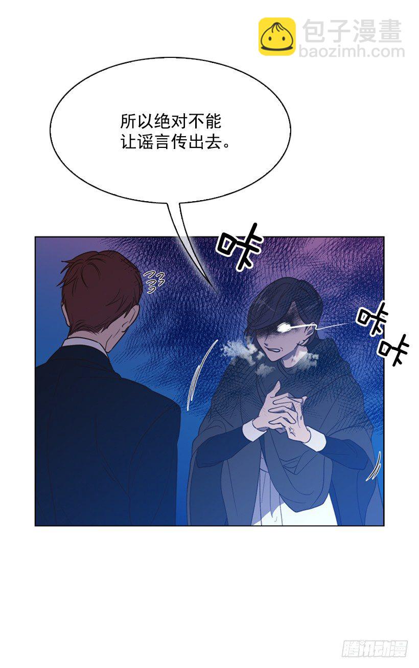 9.不要走(1/2)-第10话