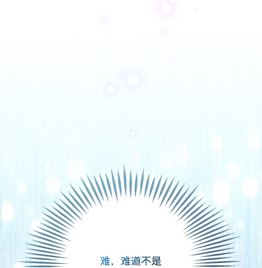 10 小小脑袋大大问号(1/2)-第10话