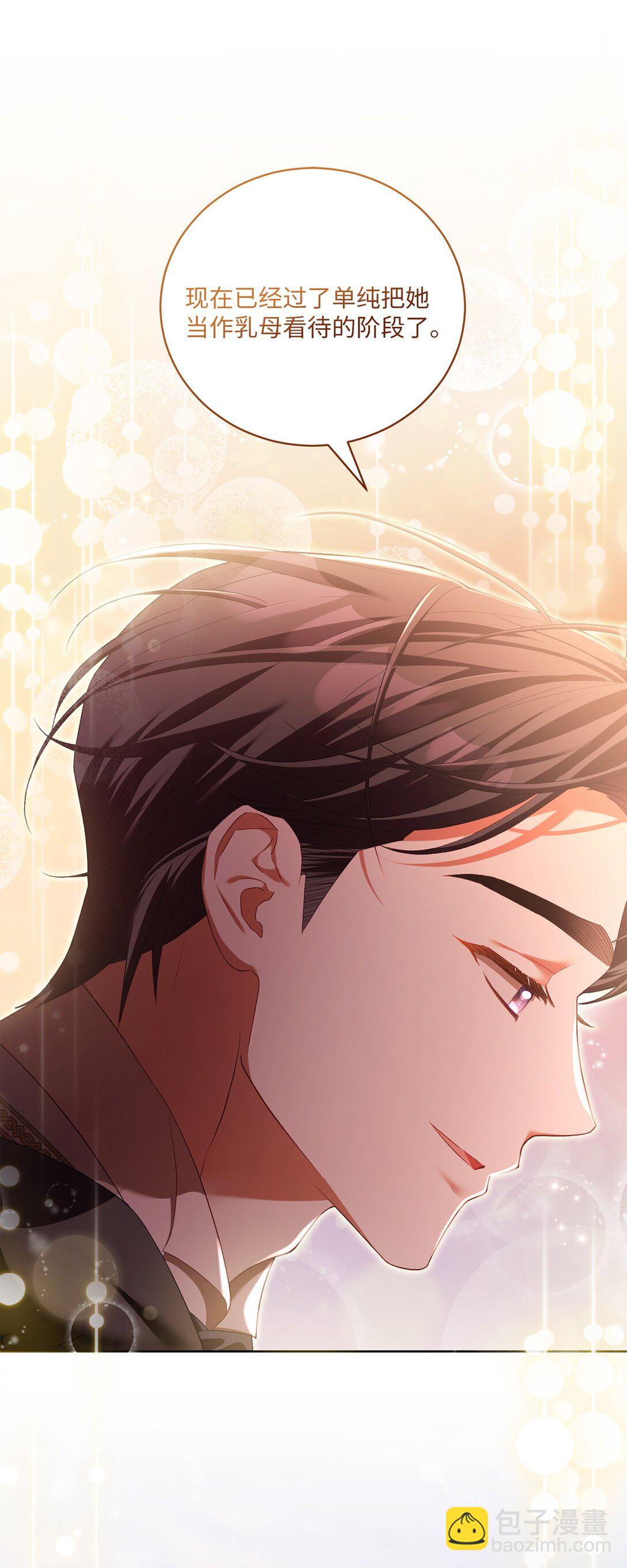 10 小小脑袋大大问号(1/2)-第10话