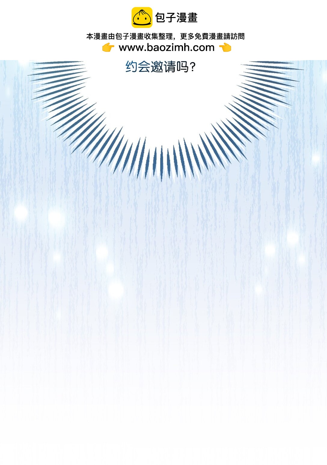 10 小小脑袋大大问号(1/2)-第10话