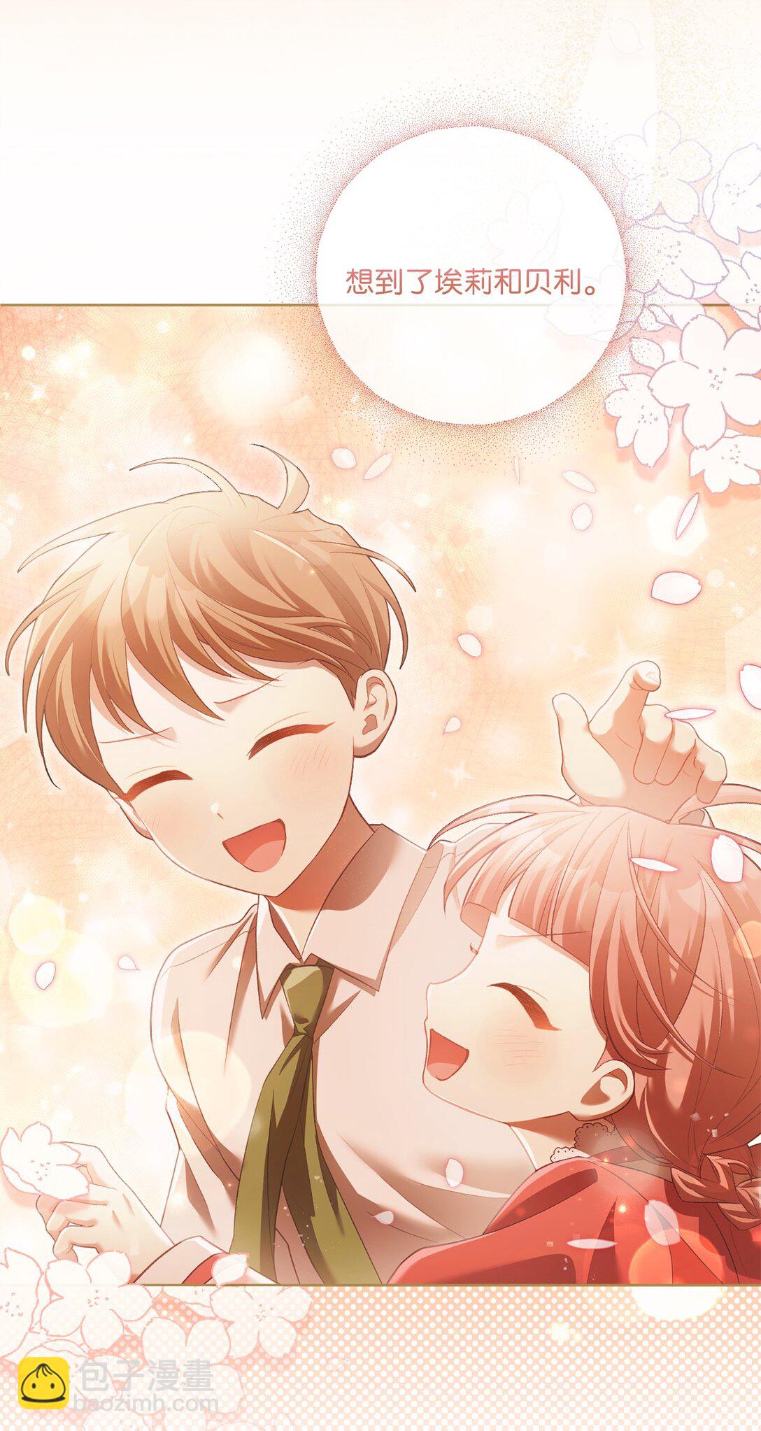 10 小小脑袋大大问号(1/2)-第10话