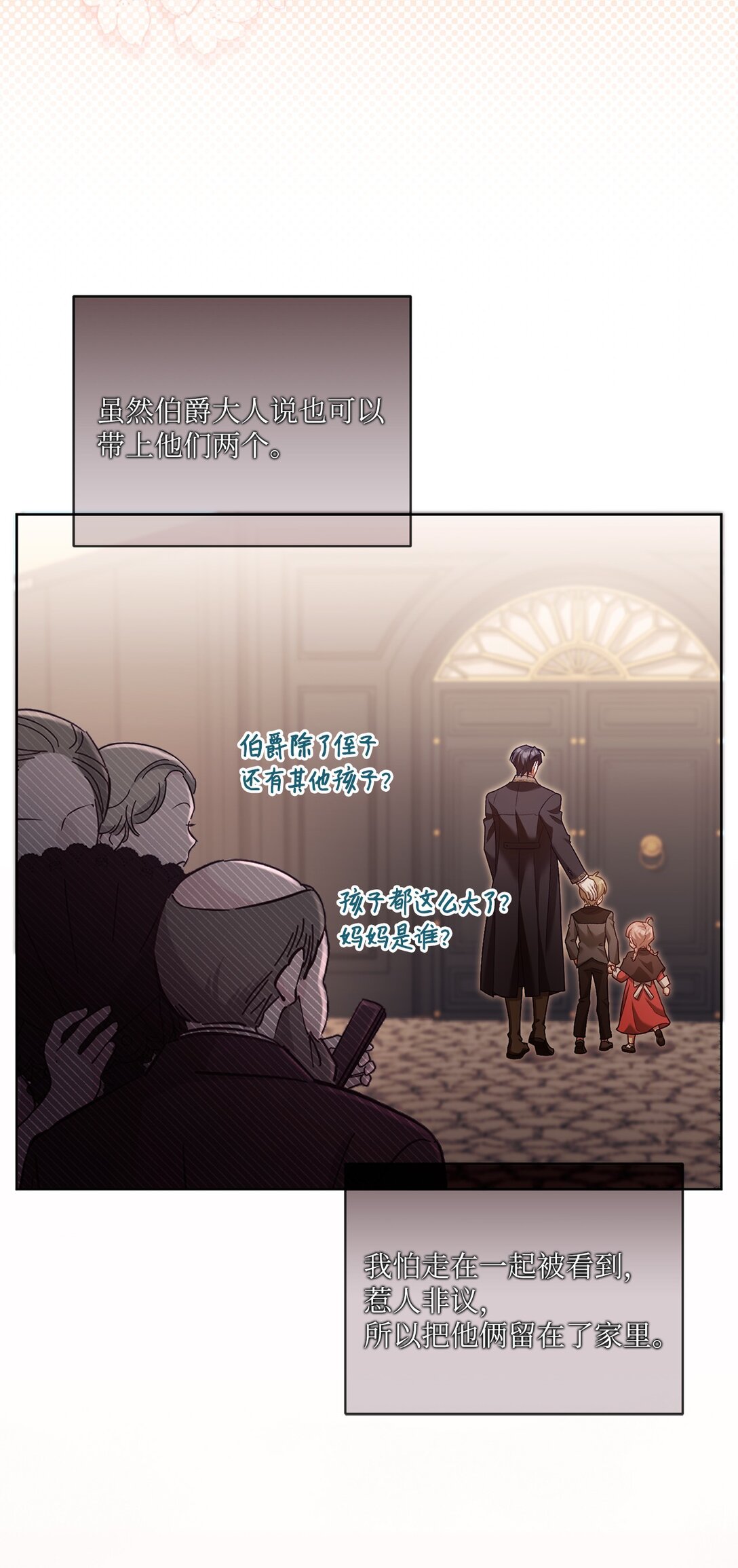 10 小小脑袋大大问号(1/2)-第10话