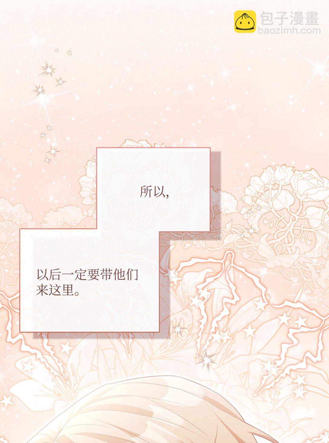 10 小小脑袋大大问号(1/2)-第10话