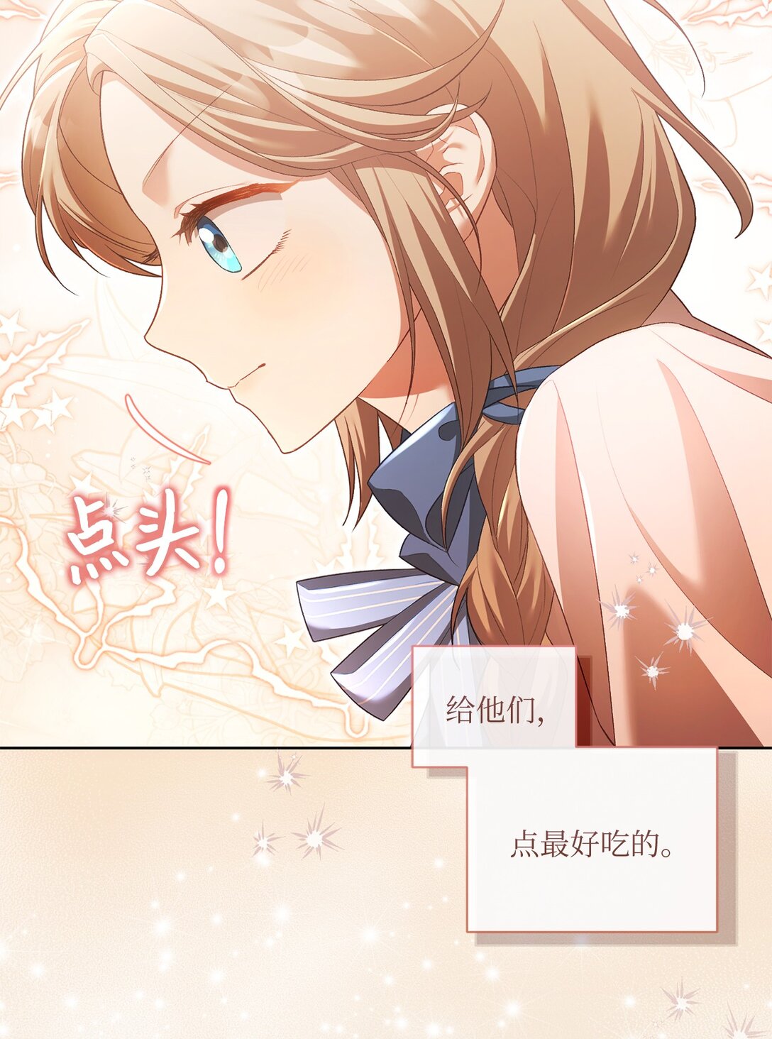 10 小小脑袋大大问号(1/2)-第10话