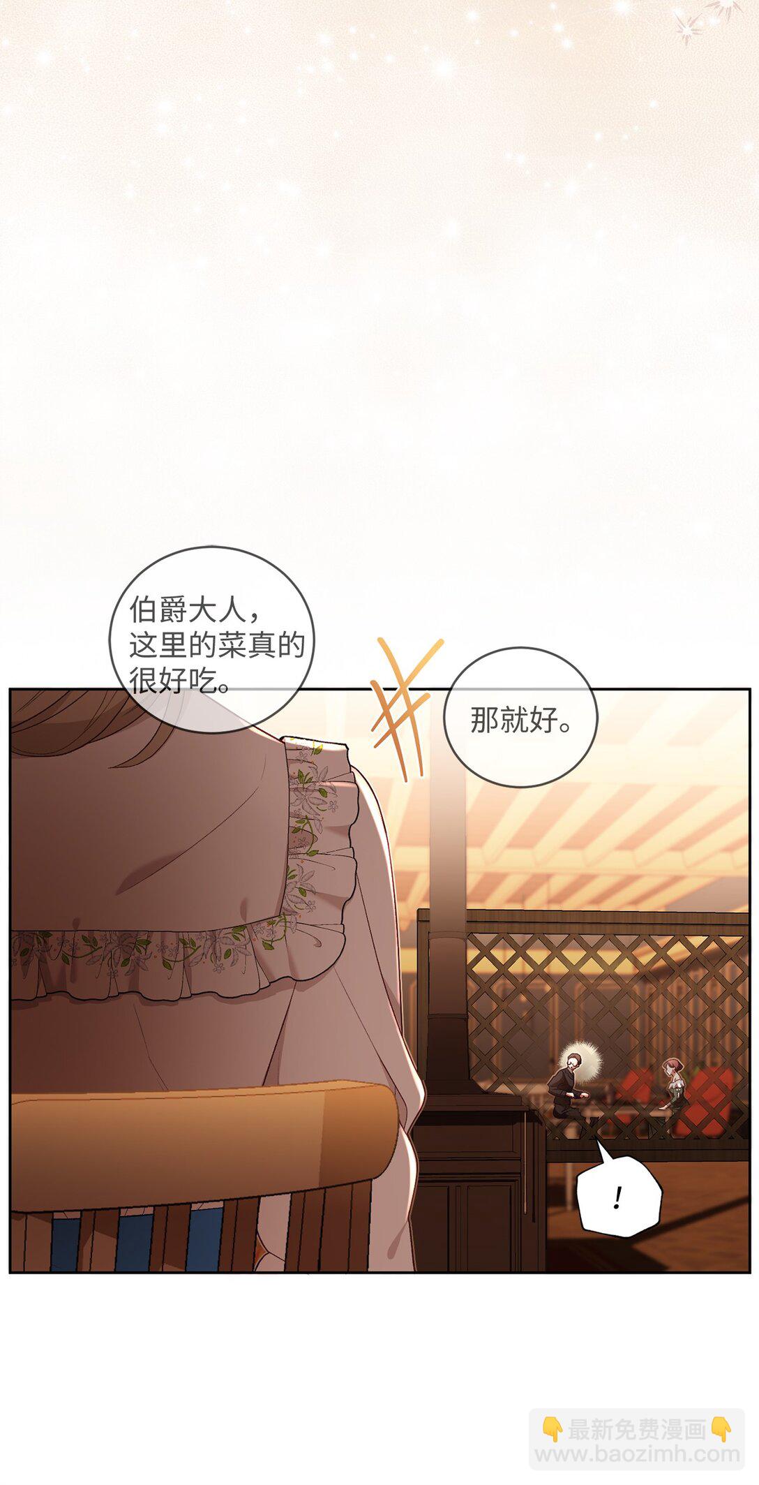 10 小小脑袋大大问号(1/2)-第10话