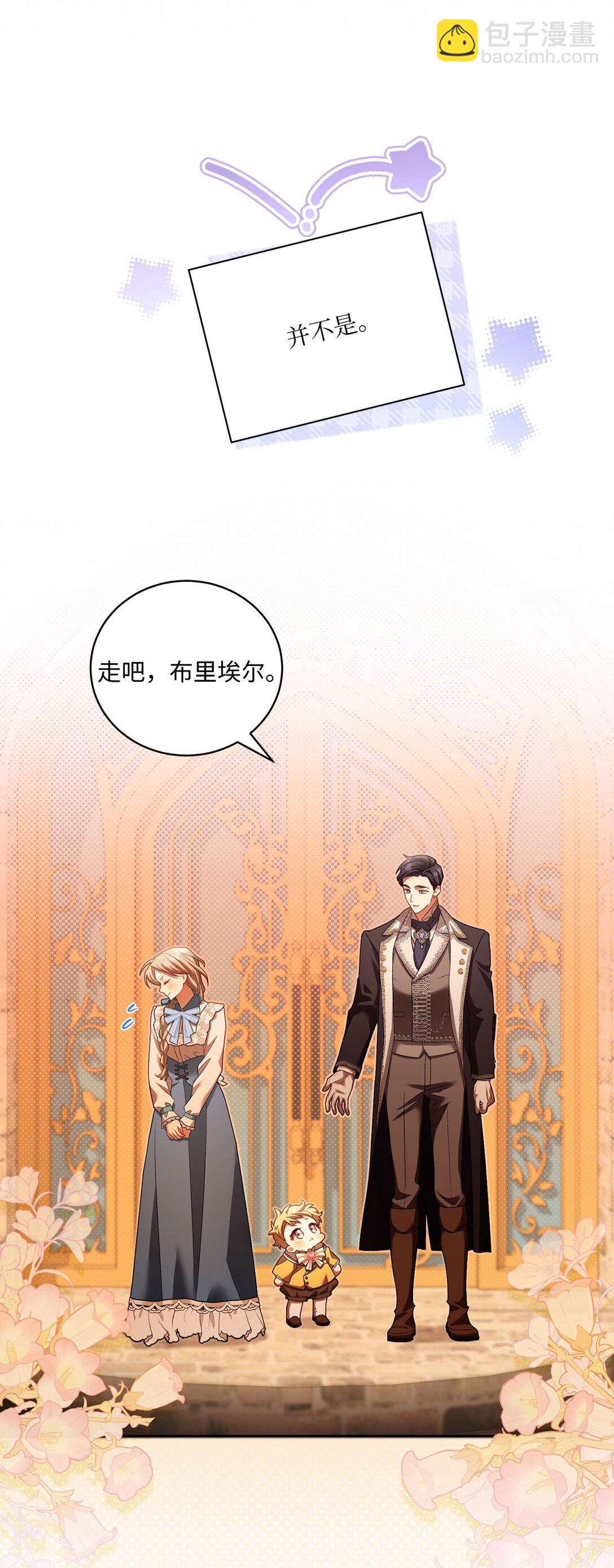 10 小小脑袋大大问号(1/2)-第10话