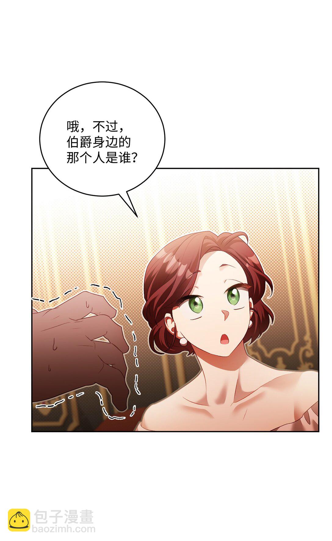 10 小小脑袋大大问号(1/2)-第10话