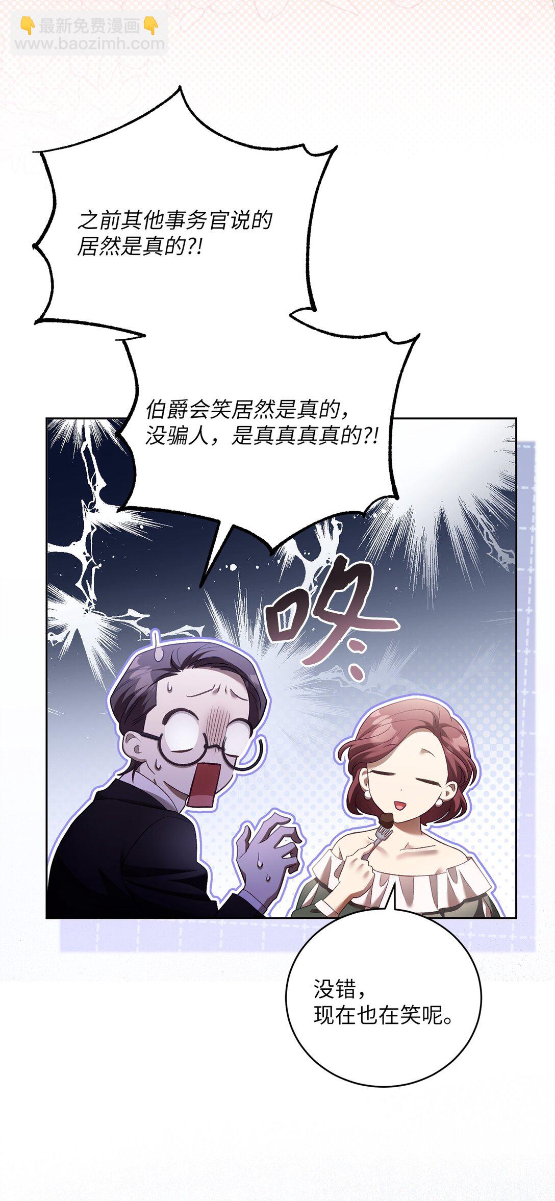 10 小小脑袋大大问号(1/2)-第10话