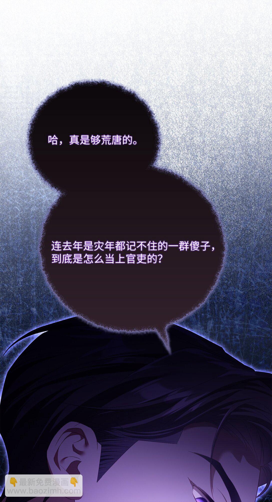 10 小小脑袋大大问号(1/2)-第10话