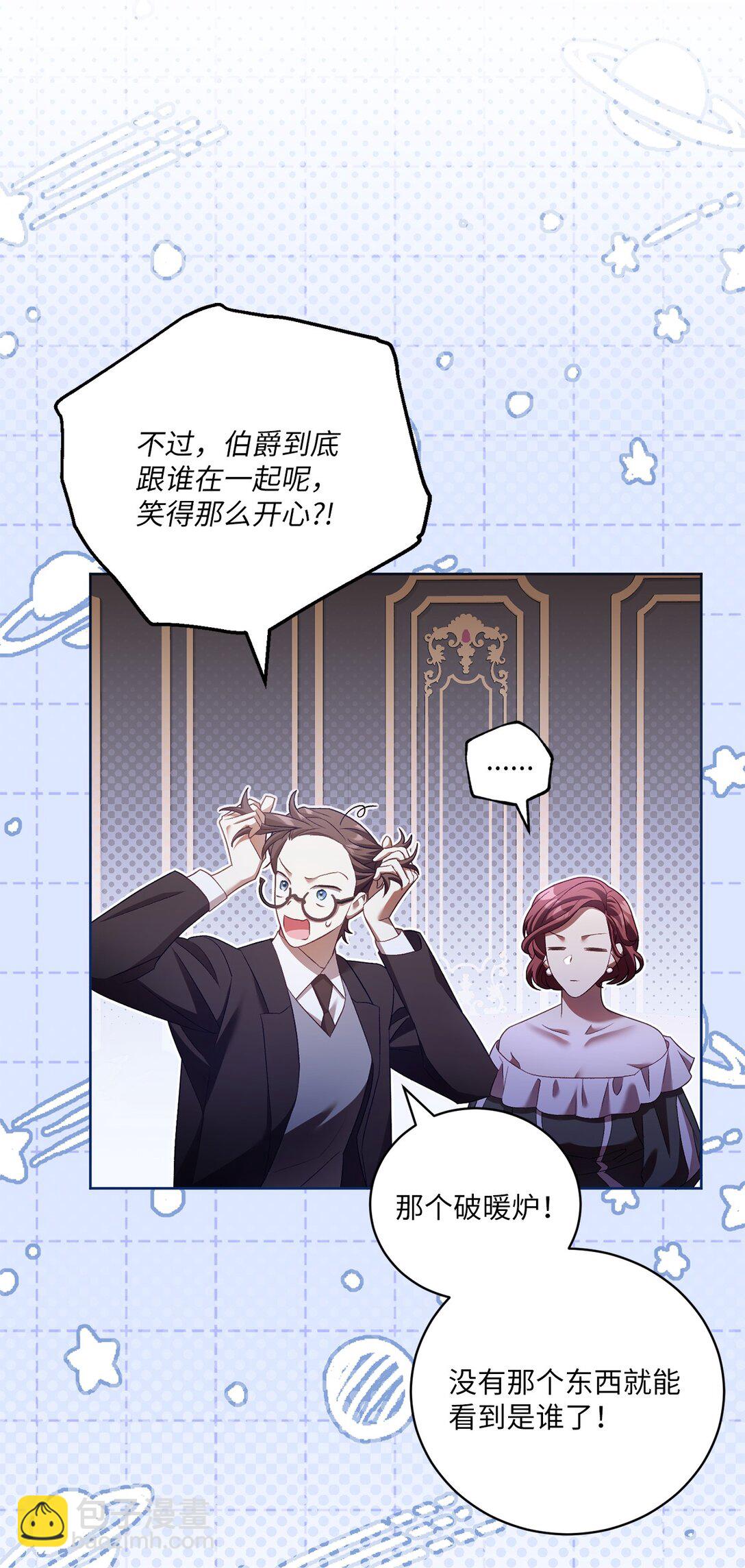 10 小小脑袋大大问号(1/2)-第10话