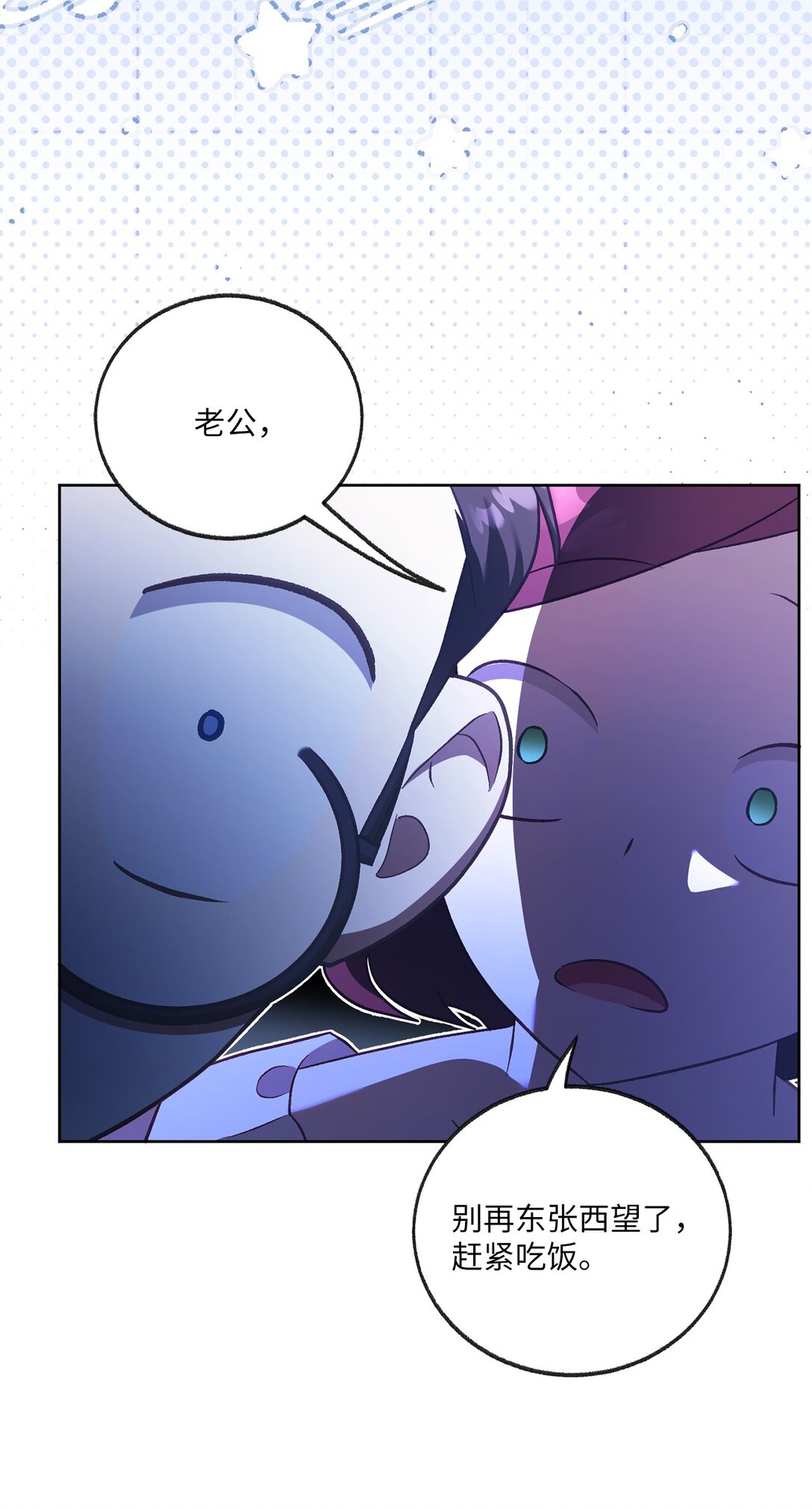 10 小小脑袋大大问号(1/2)-第10话