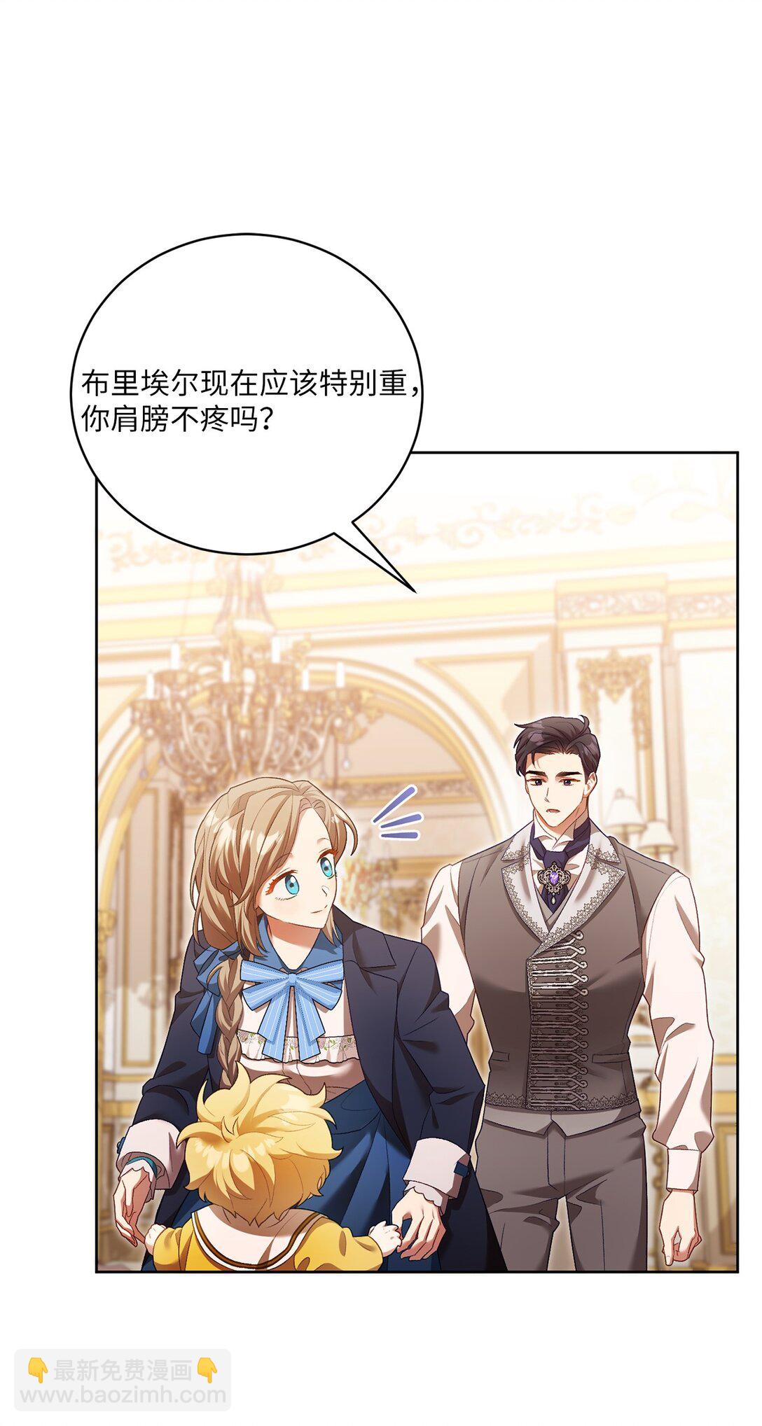 10 小小脑袋大大问号(1/2)-第10话