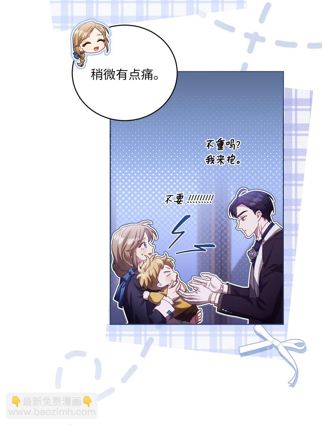 10 小小脑袋大大问号(1/2)-第10话