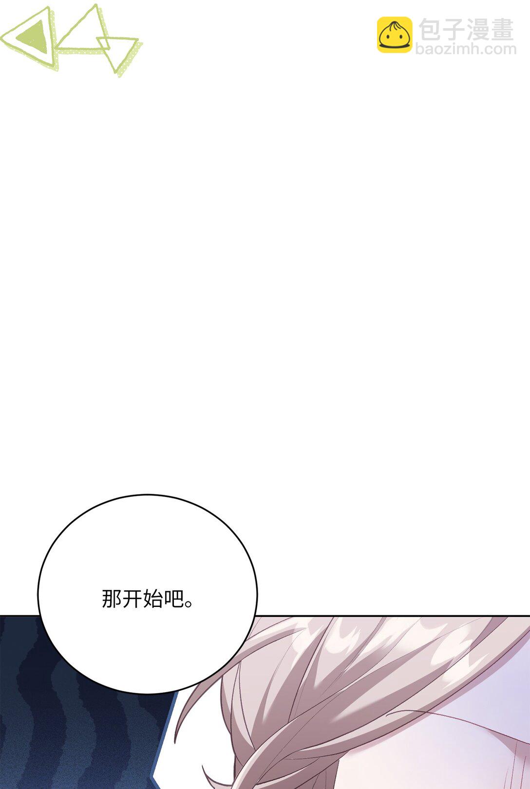 10 小小脑袋大大问号(1/2)-第10话