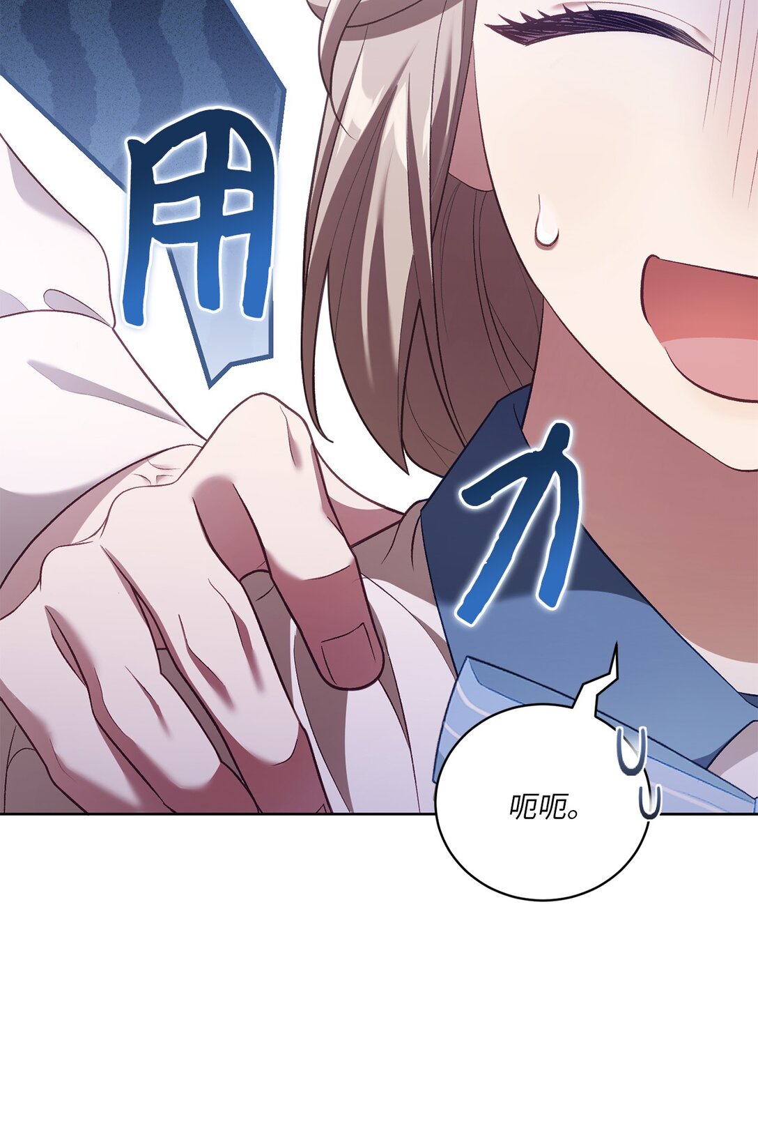 10 小小脑袋大大问号(1/2)-第10话