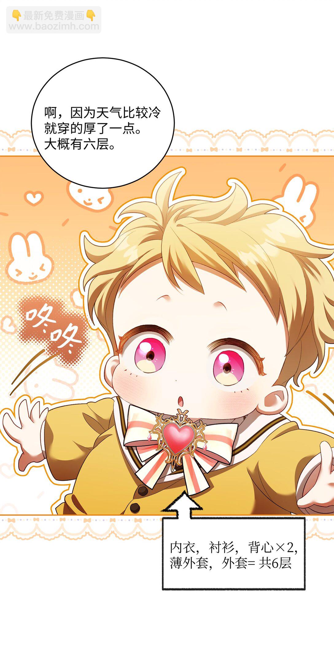 10 小小脑袋大大问号(1/2)-第10话