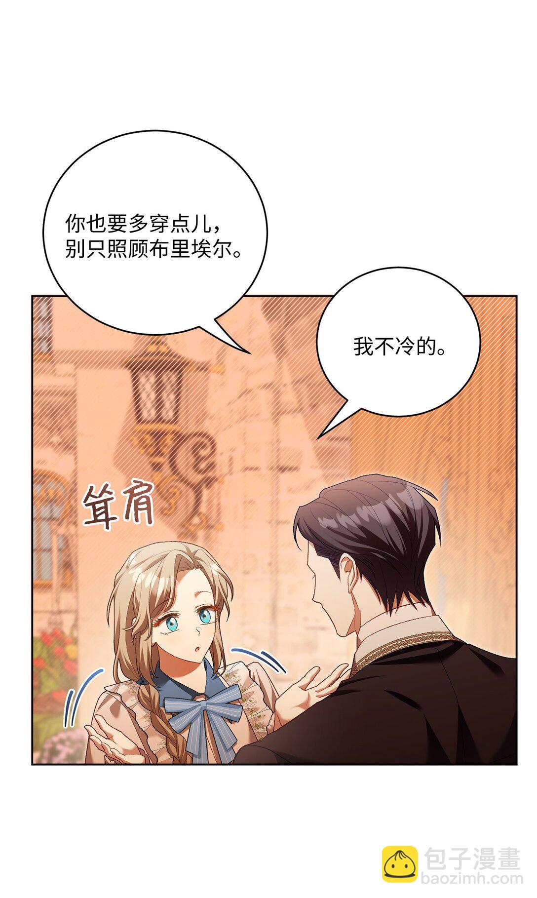 10 小小脑袋大大问号(1/2)-第10话