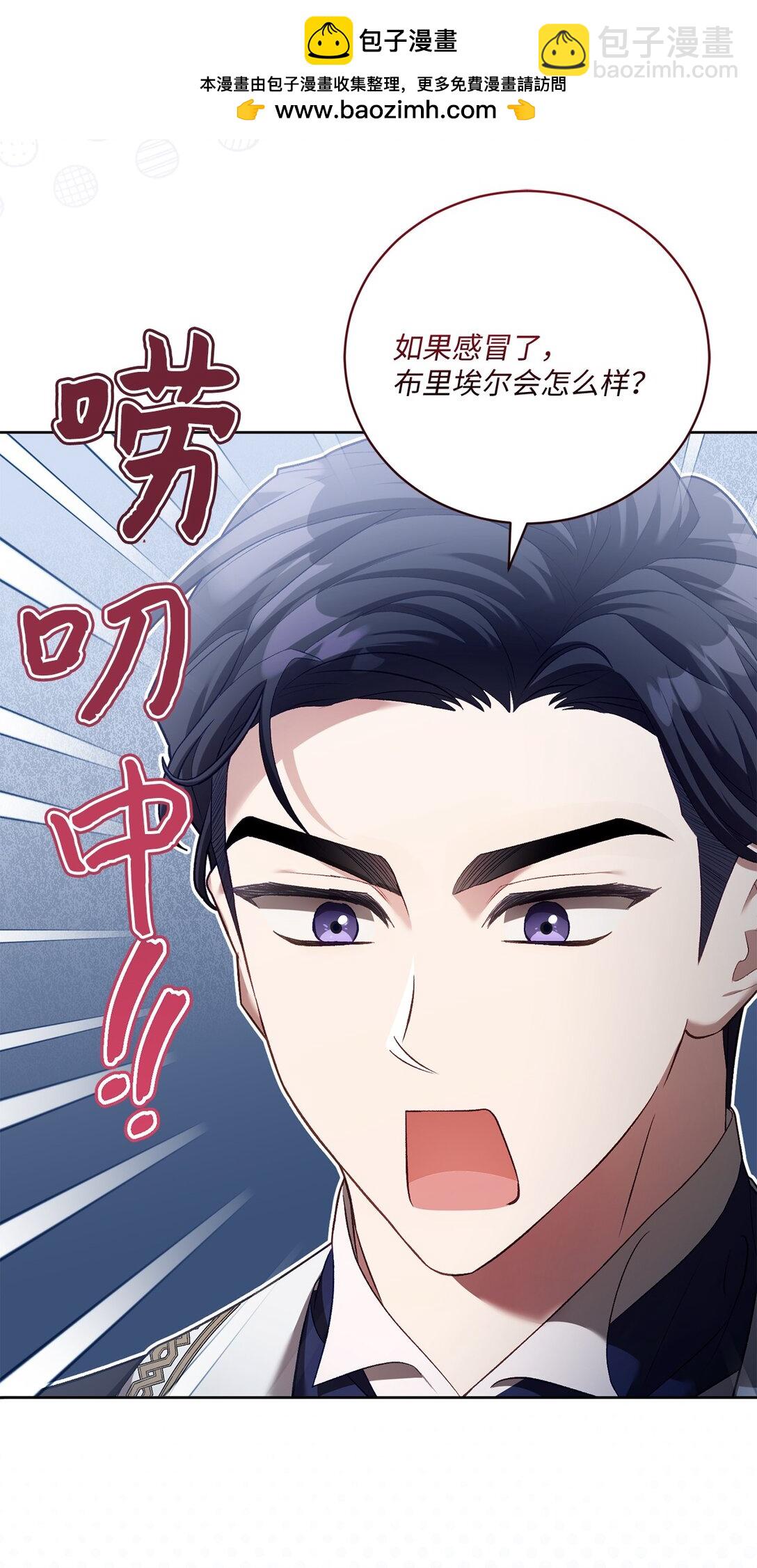 10 小小脑袋大大问号(1/2)-第10话