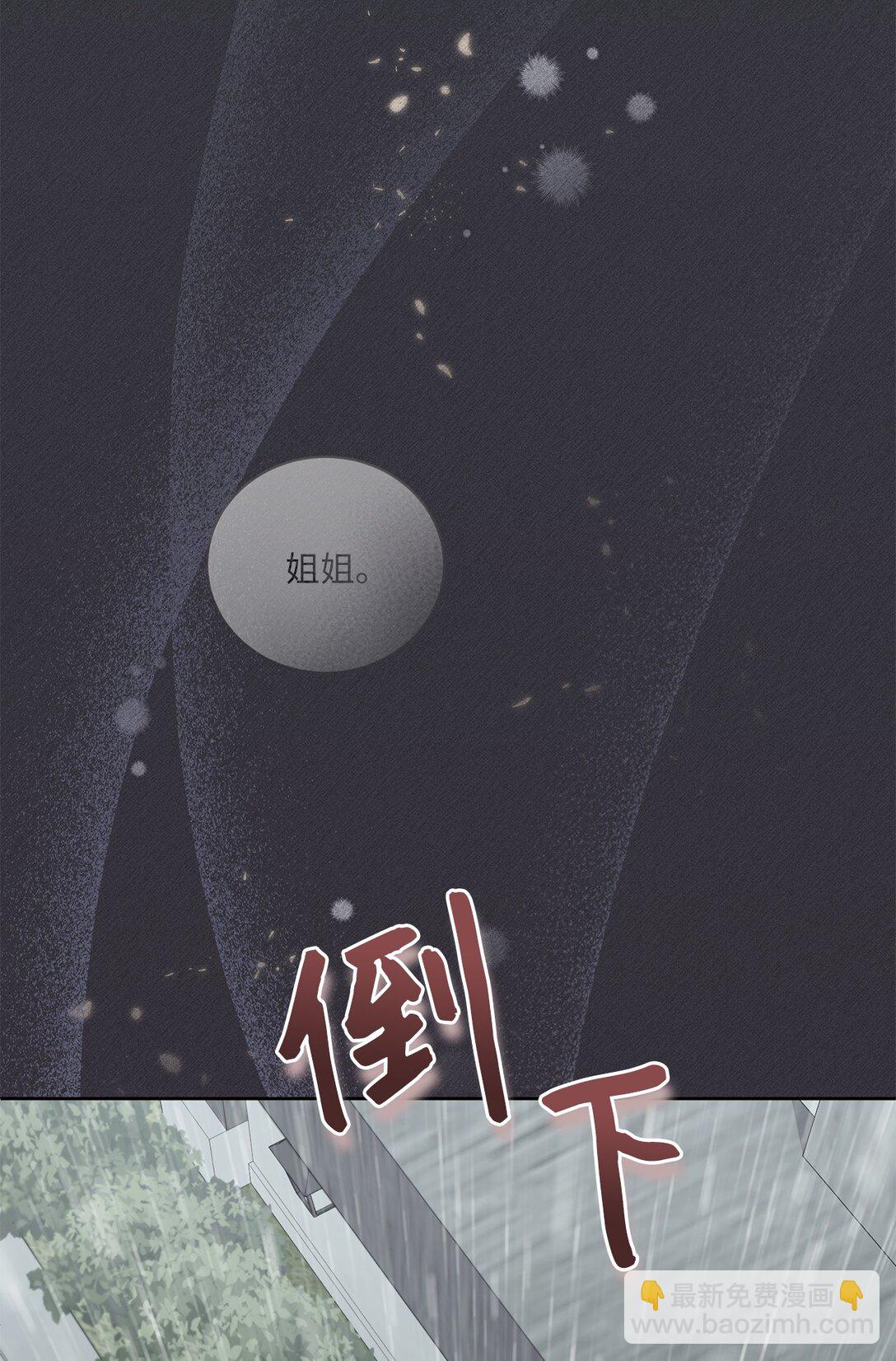 12 原著的故事(1/2)-第12话