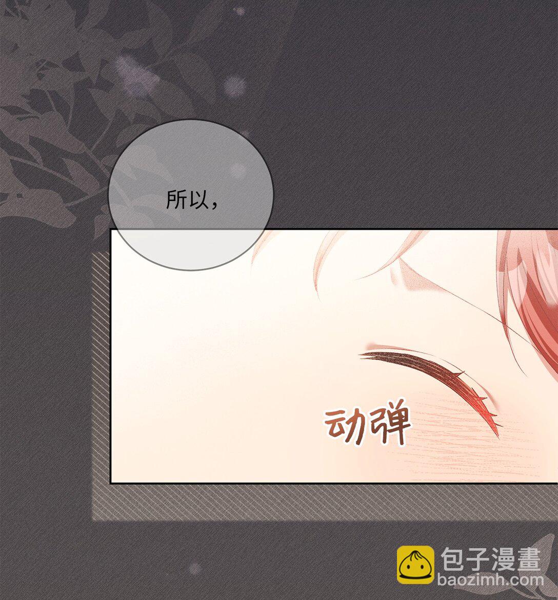 12 原著的故事(1/2)-第12话