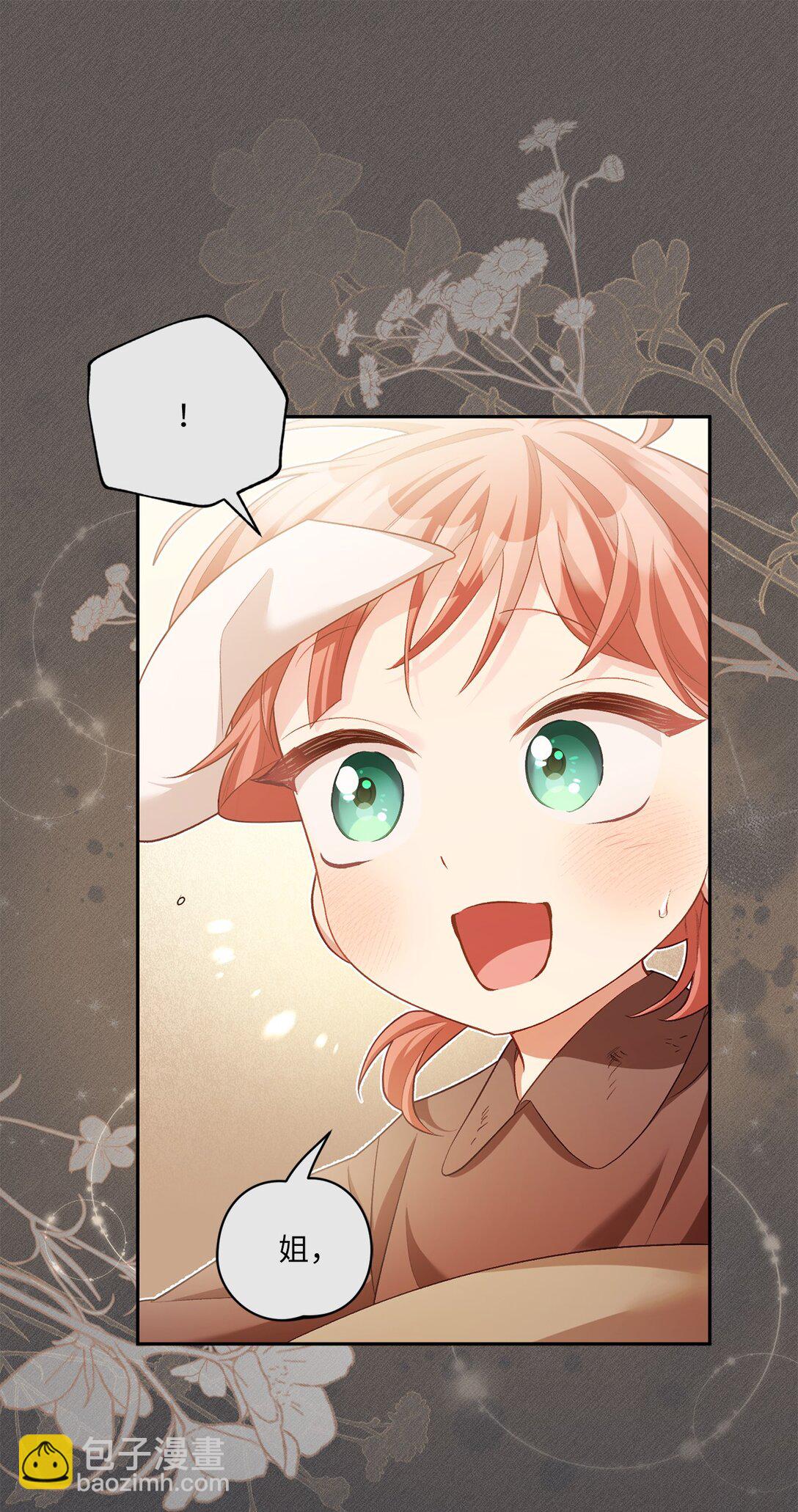 12 原著的故事(1/2)-第12话