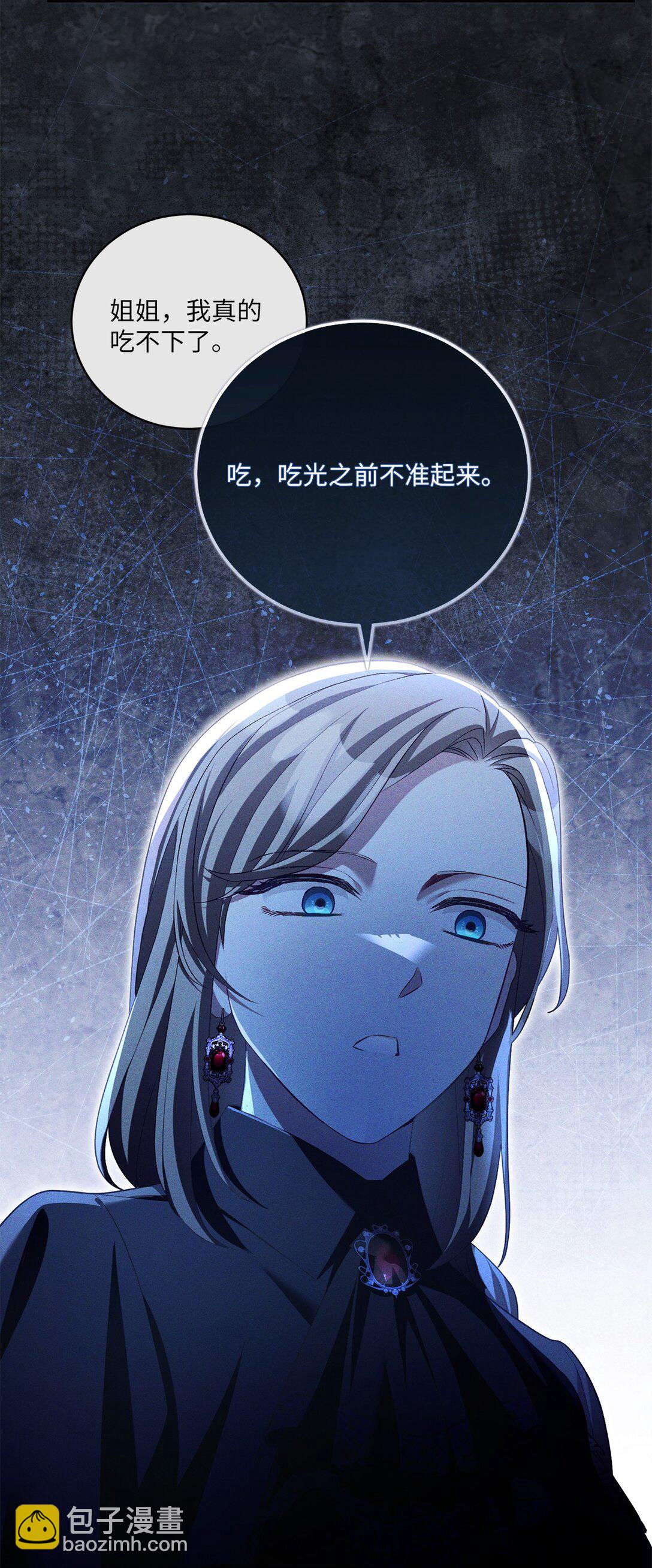 12 原著的故事(1/2)-第12话