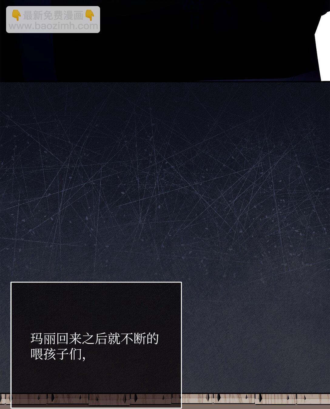 12 原著的故事(1/2)-第12话