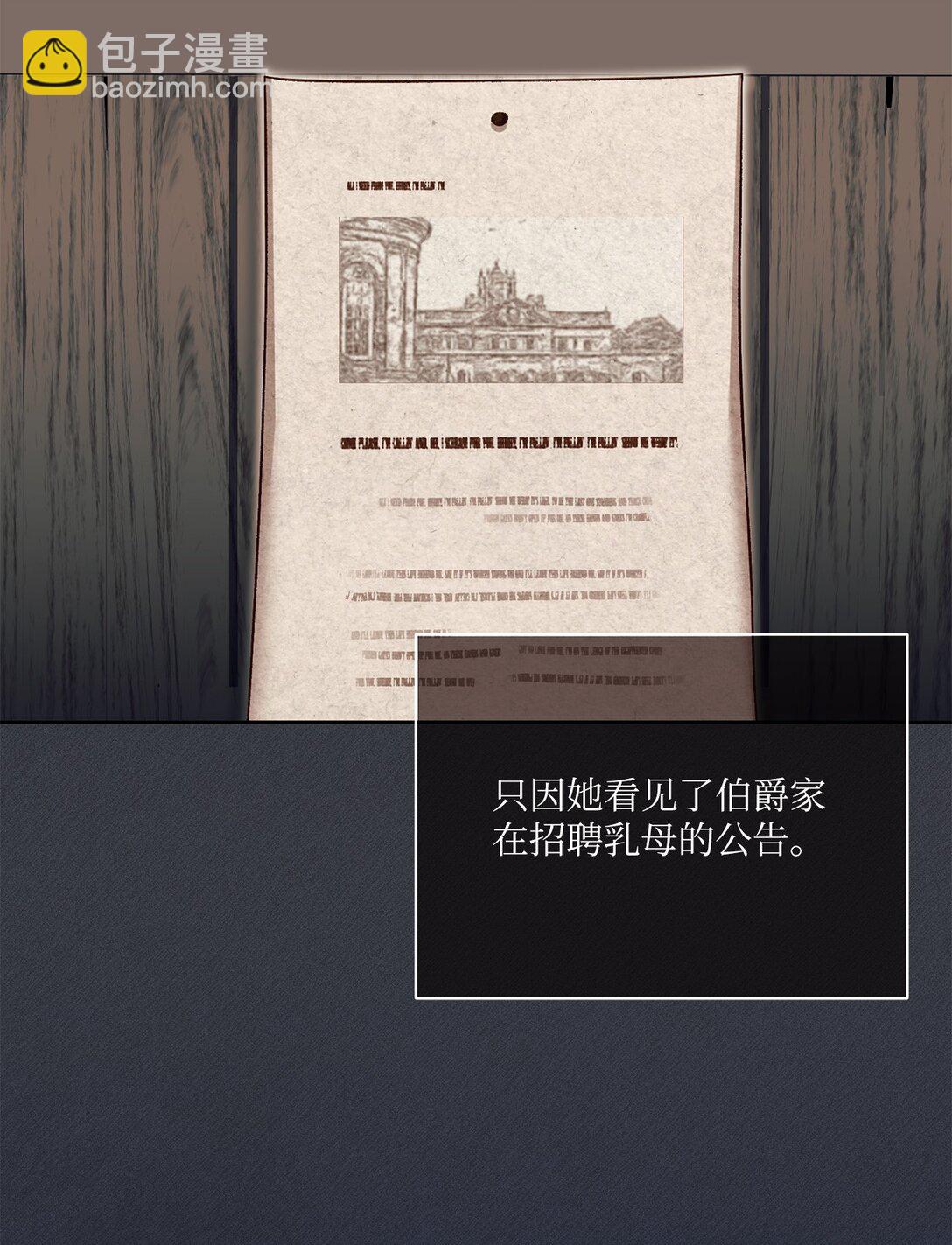 12 原著的故事(1/2)-第12话