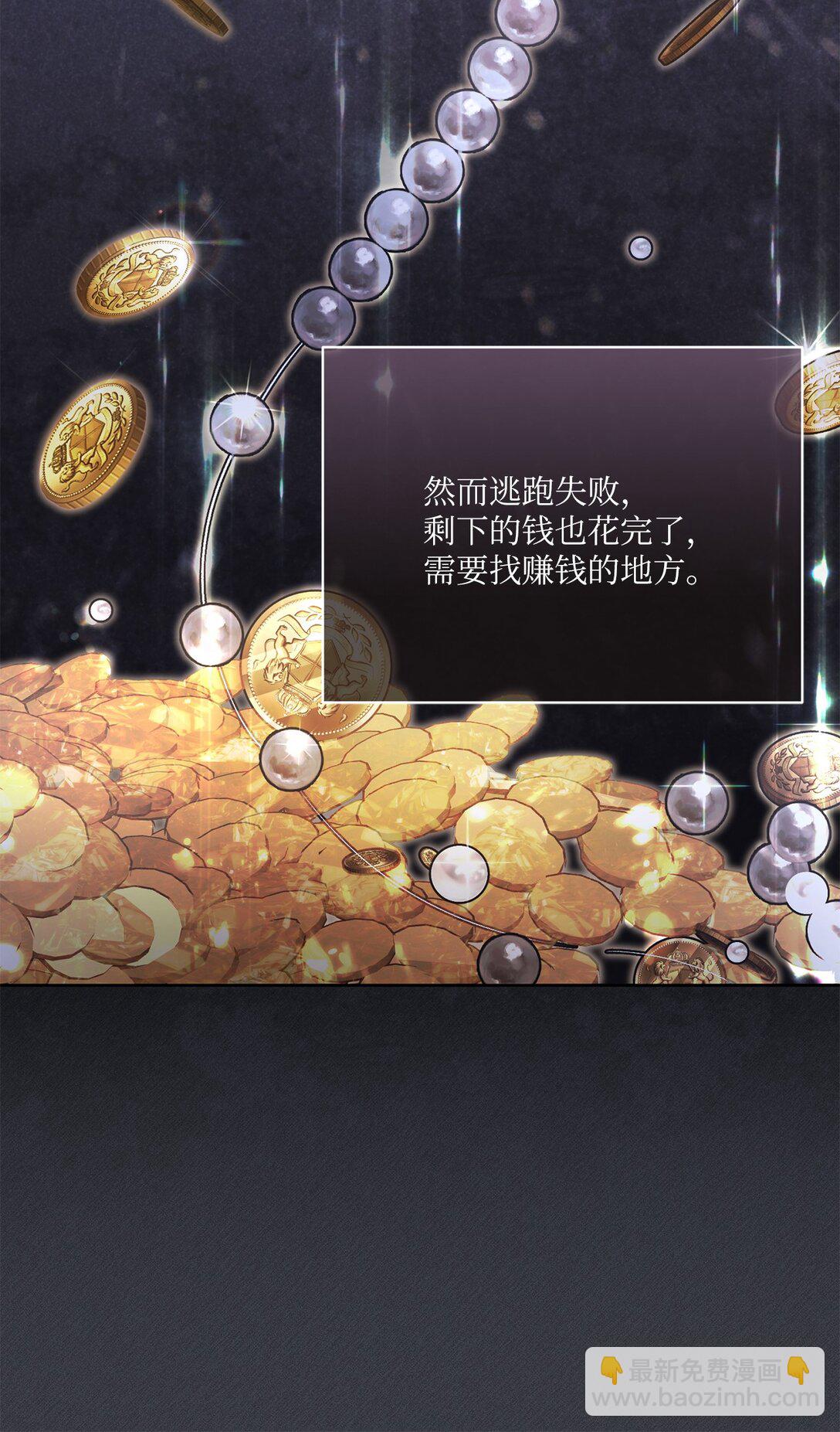 12 原著的故事(1/2)-第12话