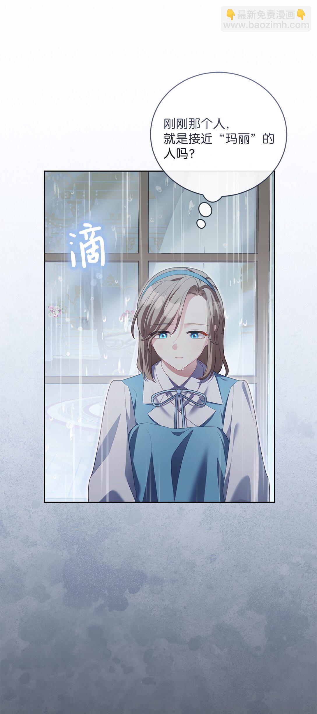 12 原著的故事(1/2)-第12话