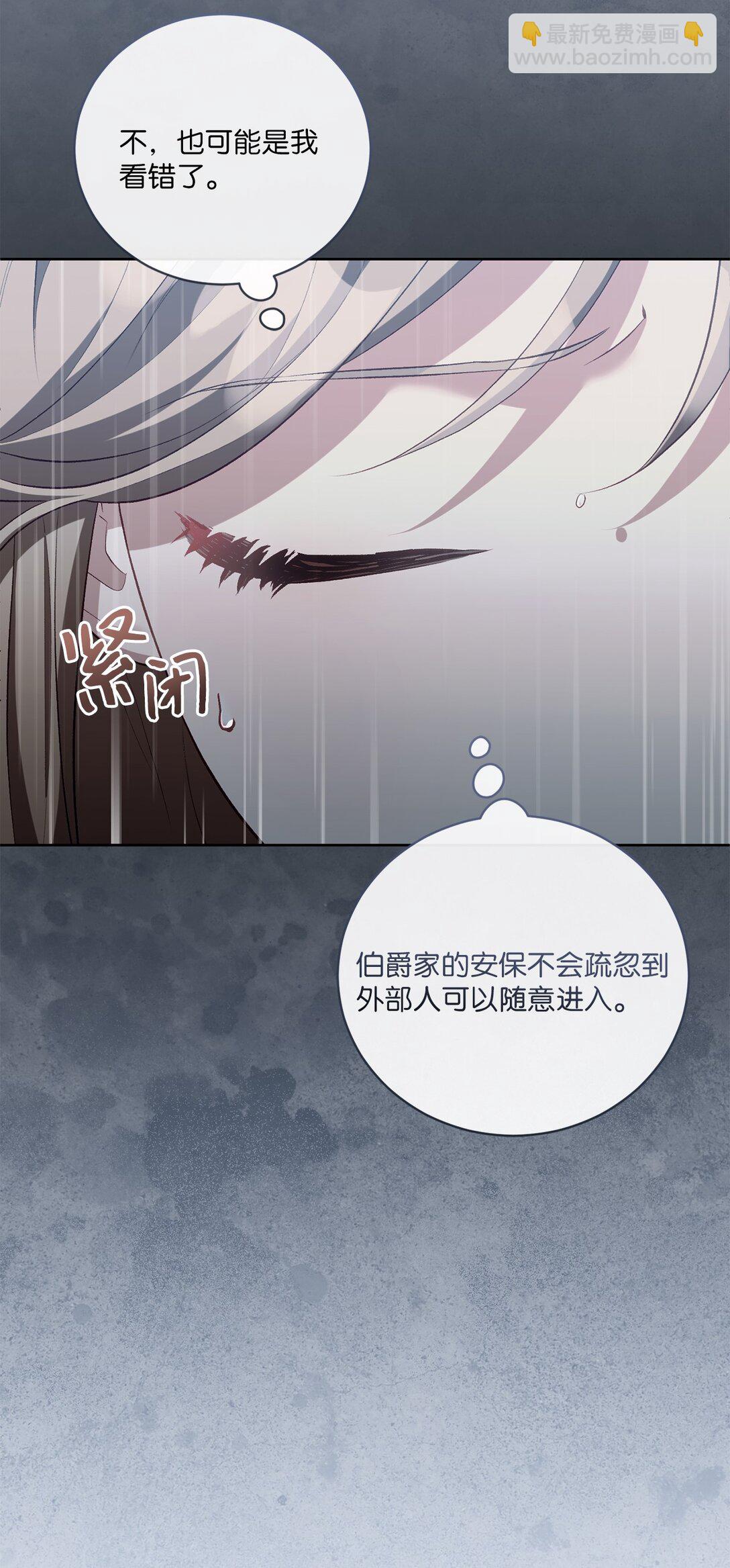 12 原著的故事(1/2)-第12话