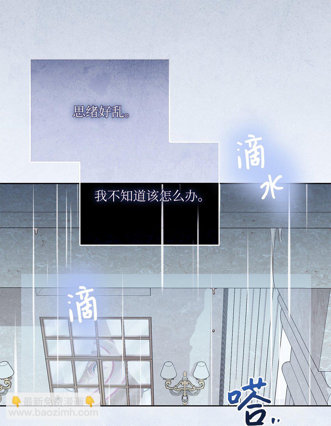 12 原著的故事(1/2)-第12话