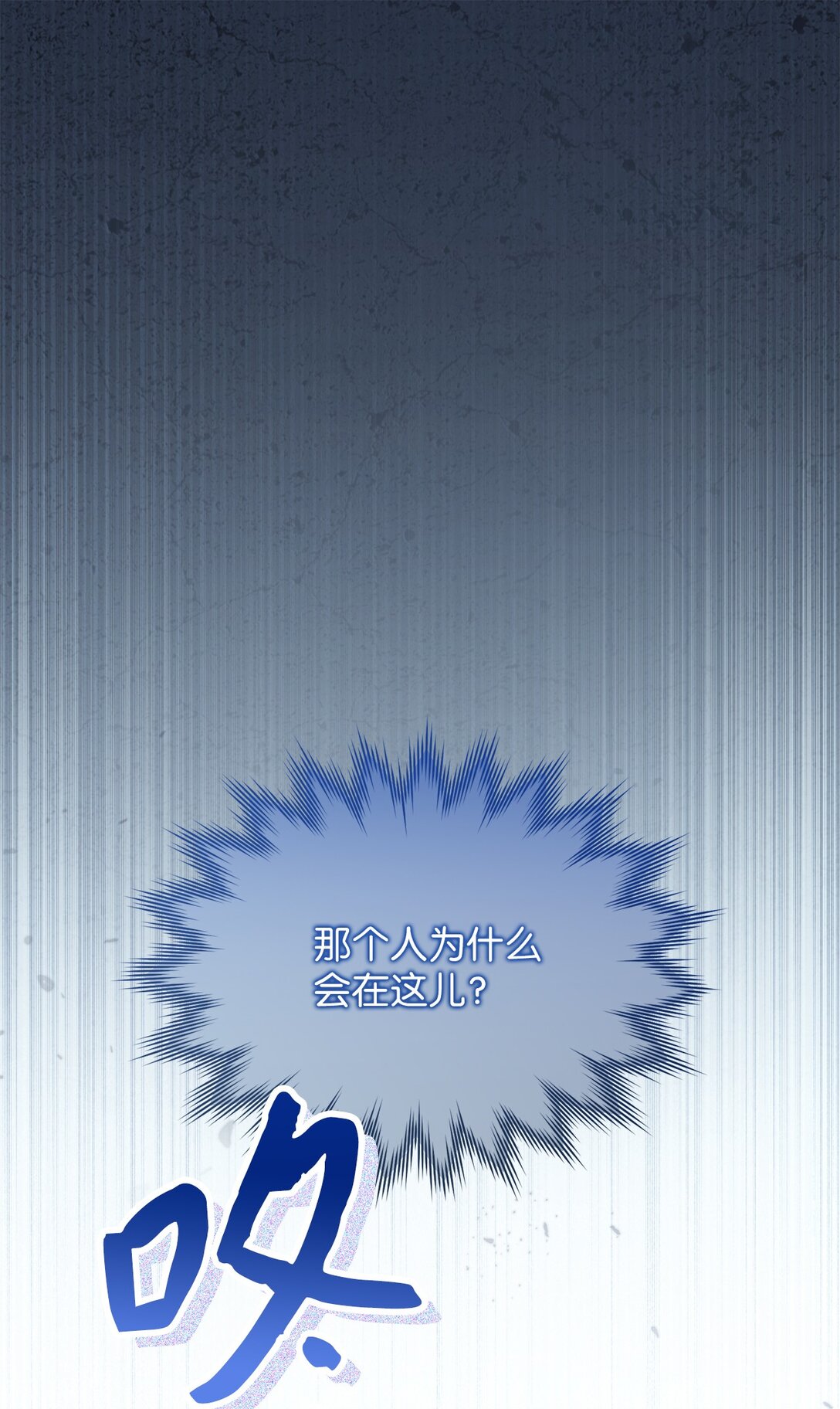 14 醉酒后的约定(1/2)-第14话