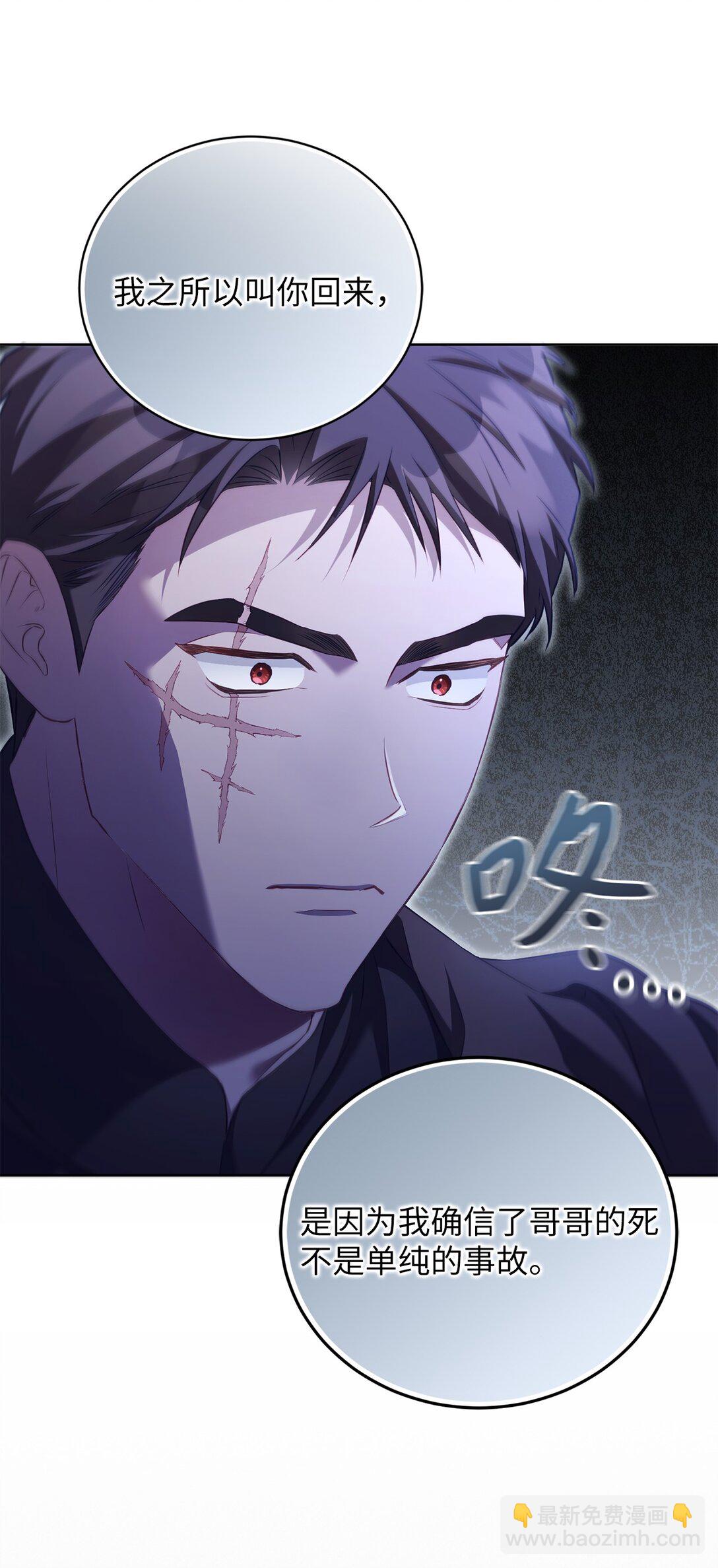 14 醉酒后的约定(1/2)-第14话