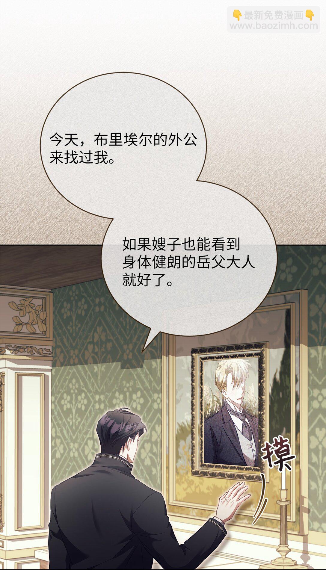 14 醉酒后的约定(1/2)-第14话