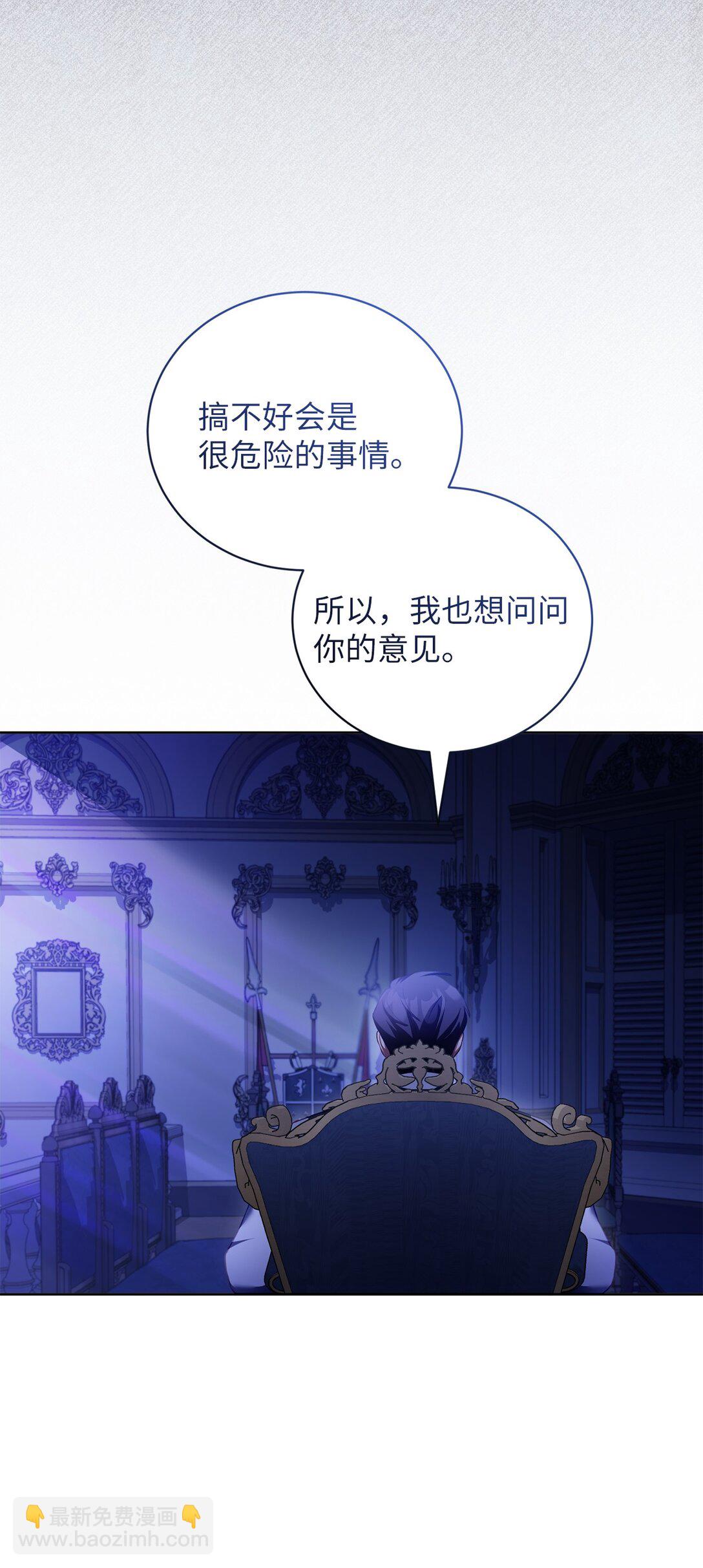 14 醉酒后的约定(1/2)-第14话