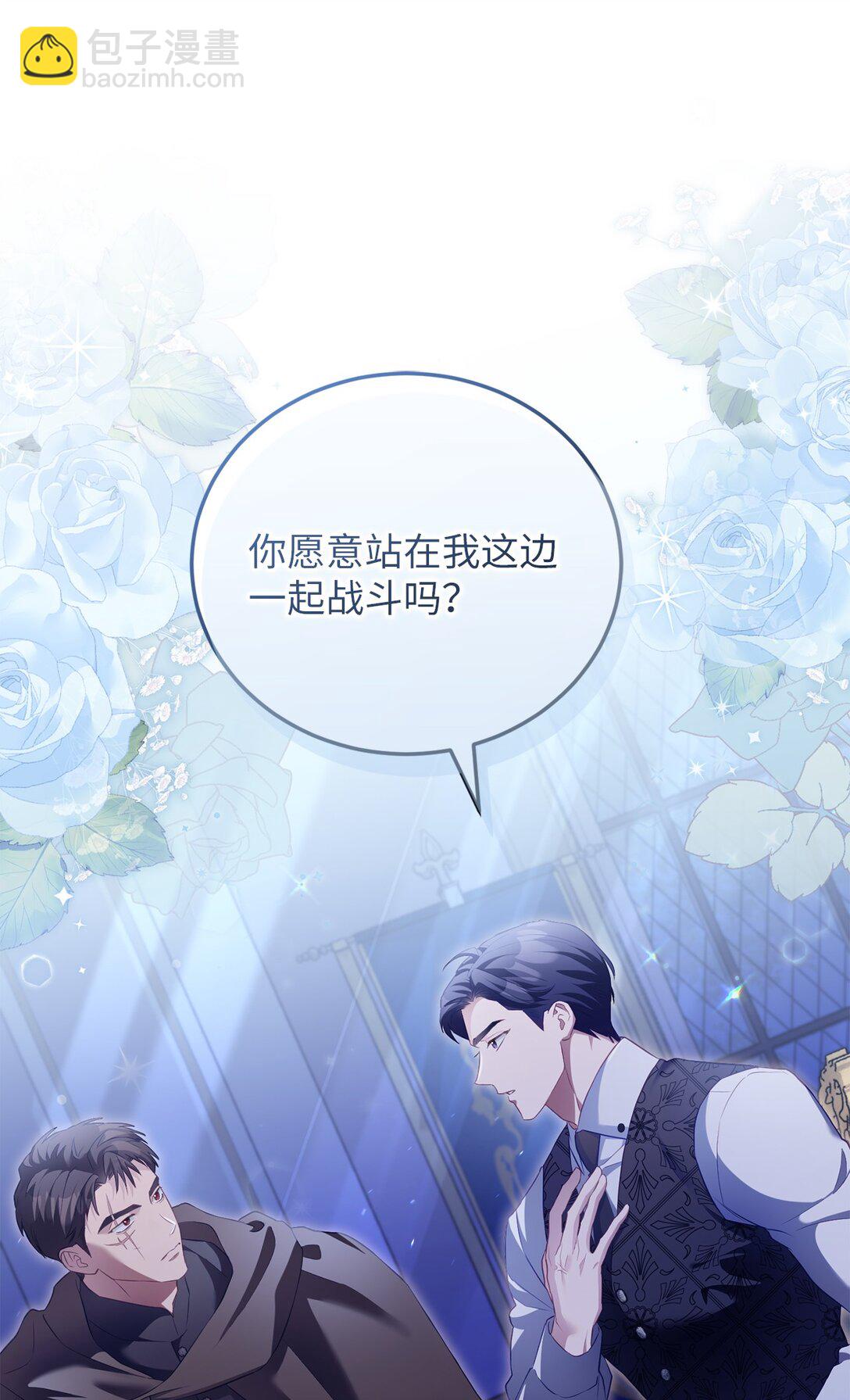 14 醉酒后的约定(1/2)-第14话