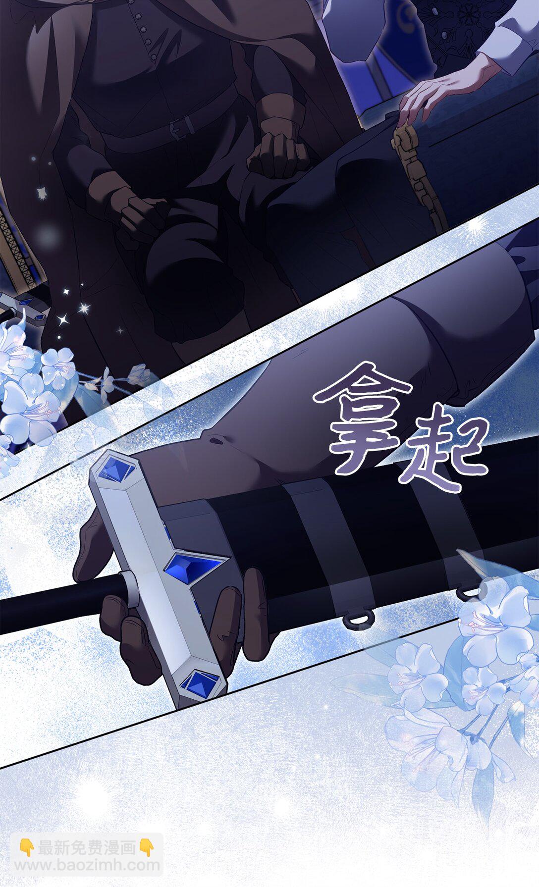 14 醉酒后的约定(1/2)-第14话