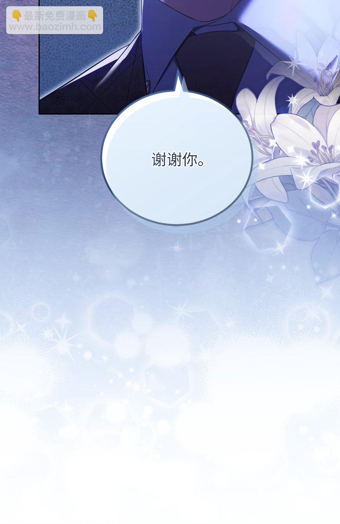 14 醉酒后的约定(1/2)-第14话